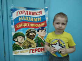 Продолжение акции «Оберег для участников СВО» Продолжение акции «Оберег для участников СВО».