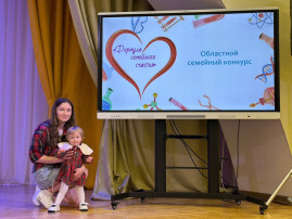 Победители областного семейного конкурса «Формула семейного счастья» Победители областного семейного конкурса «Формула семейного счастья».